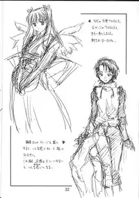 (C61) [Ikibata 49ers (Nishiki Yoshimune)] collection f (Ah! Megami-sama/Ah! My Goddess)