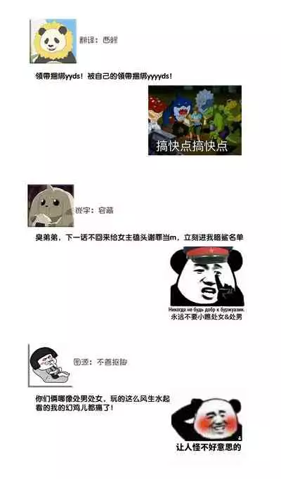 [Aizen Mana] Hagukumi-ai wa maiban komame ni ~ toshishita kareshi no 凸 seicho kiroku | 每晚都要勤勤勉勉培育愛～年下男友的凸成長紀錄～ Ch.1-6 end [Chinese] [莉赛特汉化组]