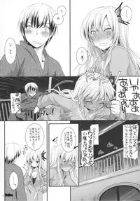 (C80) [Digital Lover (Nakajima Yuka)] D.L. action 62 (Boku wa Tomodachi ga Sukunai)