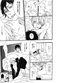 [Otsuki Miu] Play Zone -Nikushoku Kareshi to Kaikan Tenshi-