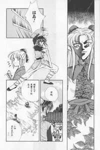 (Anthology) Asian Jam First