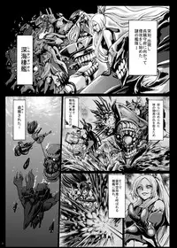 [Aodouhu (Neromashin)] Minasoko (Kantai Collection -KanColle-) [Digital]