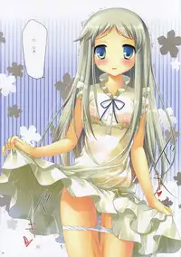 (FF18) [TwinBox (Maki, Tama)] Anonatsu 2011 summer - 那個夏天。 (Ano Hi Mita Hana no Namae wo Bokutachi wa Mada Shiranai) [Chinese]