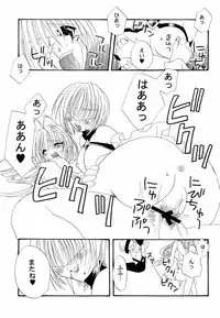 (CR30) [FANTASY WIND (Shinano Yura)] My Color (Various)