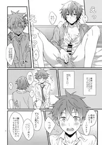 (SUPER MIRACLE FESTIV@L!! 2018) [Rofu Pukaj (Nesou)] Bouhatsu! Doutei Sotsu Gyoushiki (THE IDOLM@STER SideM)