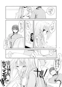 (SC34) [Digital Lover (Nakajima Yuka)] Rough Sketch 33 (CODE GEASS Hangyaku no Lelouch, Sekaiju no Meikyuu, Trauma Center)