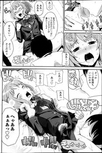 COMIC Penguin Club Sanzokuban 2013-06