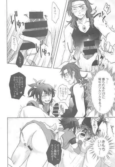 (C92) [HAPPYBRAND (Kissou Chako)] ZeroShee Tsuyabanashi (Tales of Symphonia)