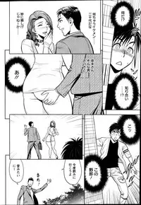 Action Pizazz Special 2014-10