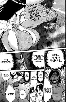 Kigenzen 10000 Nen no Ota