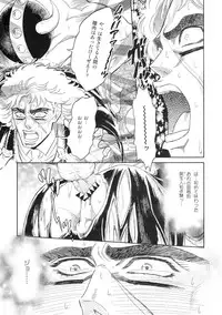 (HaruCC18) [Toadstool Inc. (Uchiyama Rami)] SPW-san ga Naku Made Yamenai (JoJo's Bizarre Adventure)