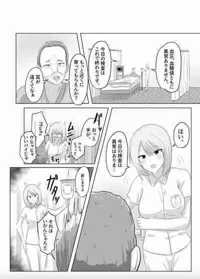 [C Hange (hangesho)] XChange [Digital]