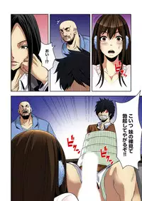 [Ooishi Hiroto] 0 Koi ～Kanzenban～ Jou (Full Color) [Digital]