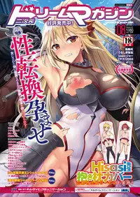 COMIC Unreal 2019-08 Vol. 80