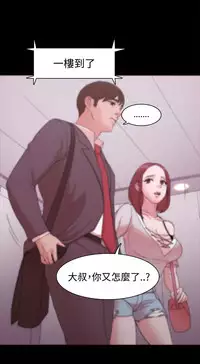 [Black October] Looser Ch.1~14 [Chinese]中文