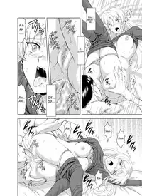 [MM Kan (Mukai Masayoshi)] Reties no Michibiki Vol. 2 [English] [SMDC]