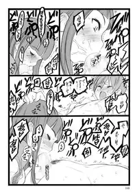 [Keuma] ERO Figure Jou [Digital]