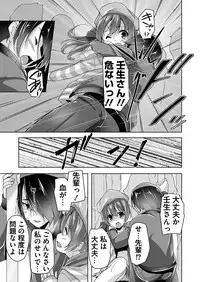 BugBug 2019-10 Vol. 302