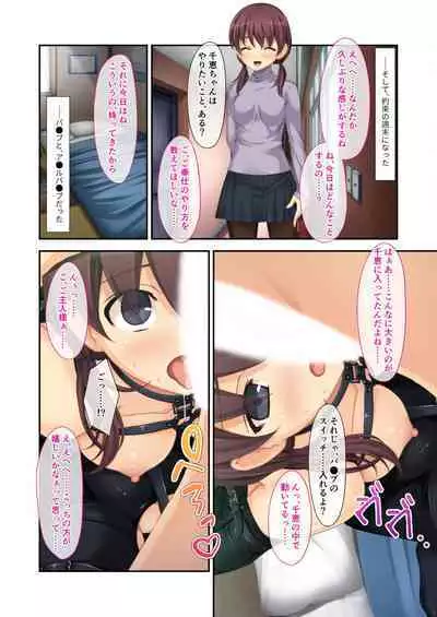 [BENETTY] Zecchou Tengoku Vol. 40 ~Kateikyoushi to Micchaku Futarikiri!! Jitsugi no Jugyou mo Hajimaru Midara na Heya~ "SituColle! Series"