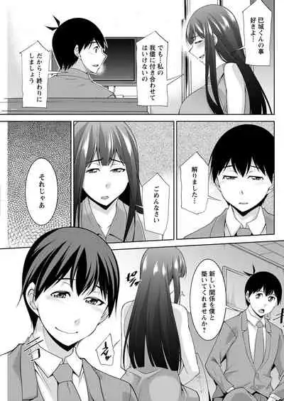 Action Pizazz 2020-08