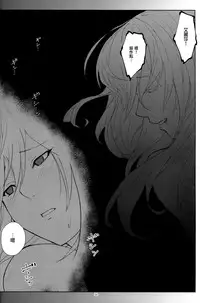 (C88) [Lithium (Uchiga)] Again #2 "Flashback Memories" (God Eater) [Chinese] [无毒汉化组]