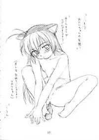 [Soreya (Nishitsuki Tsutomu)] Stay with Me (Hajimete No Orusuban)