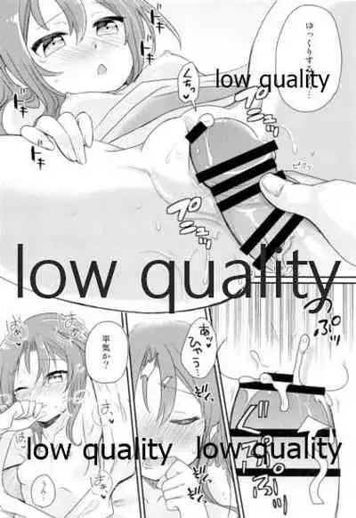 (C93) [Gorigorilland (Sasaki Sasasa)] Zuihou Netsu o Dasu (Kantai Collection -KanColle-)