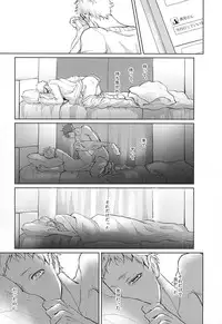 (Kuroneko to Koi no Shinkoukei) [Kuroquis!! (Kuro)] Sonna Mahou Atte Tamaru ka (Haikyuu!!)