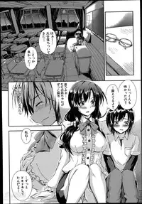 [Maekawa Hayato] SSS ~Secret Sisters School~ Ch. 1-4