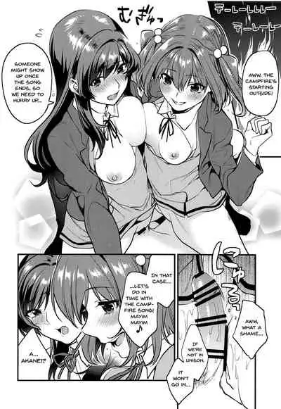 (C94) [Mushaburu (Musha Sabu)] Kimitachi-Bunkasai hen- | You Two -School Festival Edition- [English] {Doujins.com}