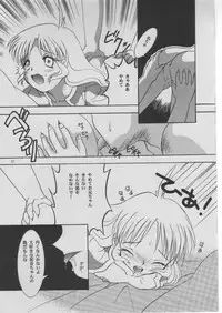 (C52) [SYSTEM GZZY (Eimu Yuu)] Hisui (Kizuato)