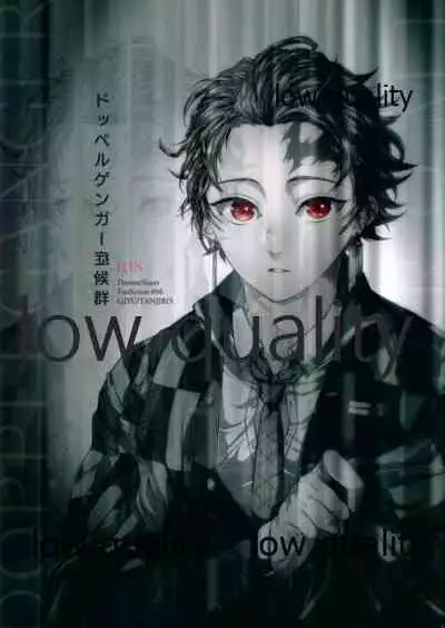 (Nichirin Gokukitan 2020 -Natsu Yoru-) [Hyousa (Koori)] Doppelgänger Syndrome (Kimetsu no Yaiba)