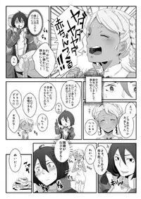 (C87) [Happouvijin (yumoteliuce)] G of Harlotry (Gundam: G no Reconguista)