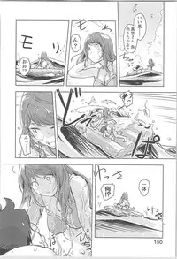 [Xiaowoo] Kaikan Change ♂⇔♀ Otoko no Karada yori Kimochiii Onnanoko Ecchi