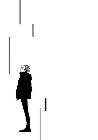 No Doubt Lilac | 无疑的紫丁香 Ch. 1-2