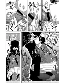 [Semimogura (Yoshiie)] Onna no Ko no Hi Seijin muke Soushuuhen [Chinese] [Digital]