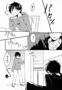 (C81) [Blank x Blanca (Some)] Dirty Blood -01- (Ao no Exorcist)