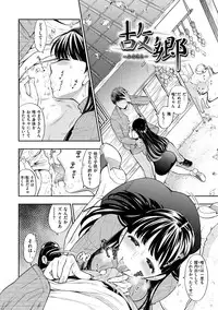 [Azuma Tesshin] Boku no Toshiue no Kanojo - so cute my adult honey [Digital]