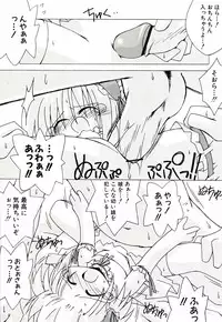 [Katsumata Kazuki] Chicchaiko Moe!