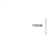 Roommate【第二季】