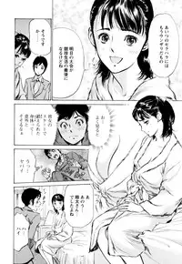 [Hazuki Kaoru] Hotel de Dakishimete Chouzetsu Kaikan Celeb Hen [Digital]