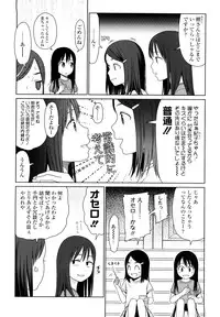 [Higashiyama Show] Japanese Preteen Suite