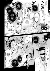 (Reitaisai 13) [IRIOMOTE (Saryuu)] Satori sugi! (Touhou Project) [English] [ATF]