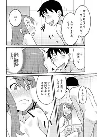 Action Pizazz DX 2016-03 [Digital]