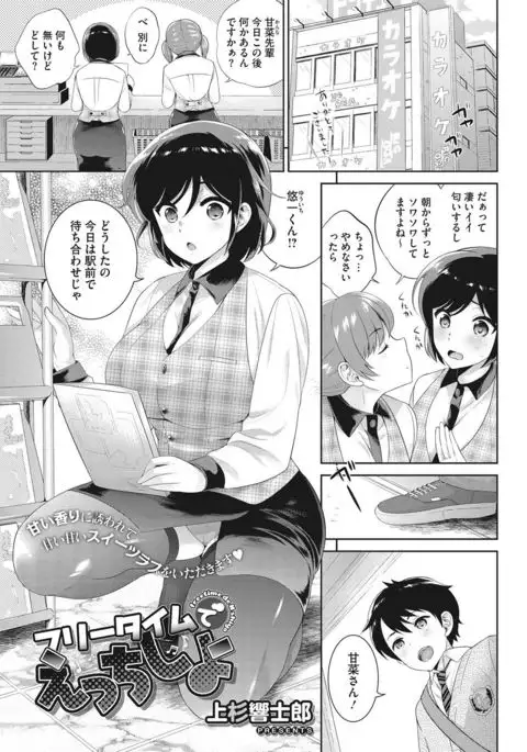 COMIC HOTMILK 2017-07