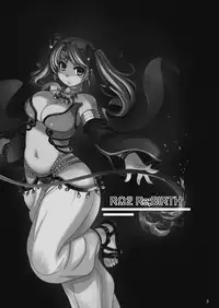 (C79) [Genki no Mizu no Wakutokoro (Funamushi, Kumacchi, mil)] RΩ2 RE;BIRTH (Ragnarok Online) [English] [SaHa]