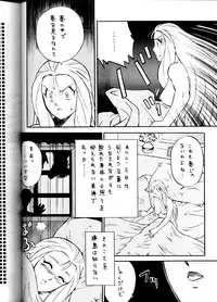 (C45) [ALPS (Various)] LOOK OUT 29 (Various)