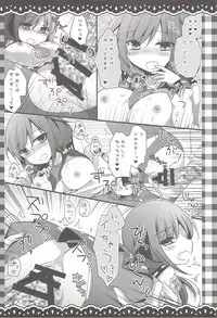 (Rikukaikuuma Goudou Enshuu 2senme) [Murasakiiro no Yoru (Murasaki*)] Natsu no Owari ni. -R18 Manga Tanpenshuu- (Kantai Collection -KanColle-, Gochuumon wa Usagi desu ka?)