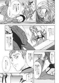 [Matsutou Tomoki] Hametsu Kairo