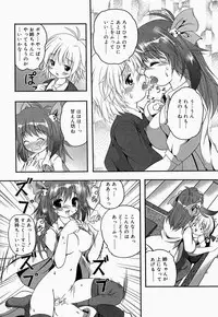 [Anthology] Oneesan de Ikou! 2